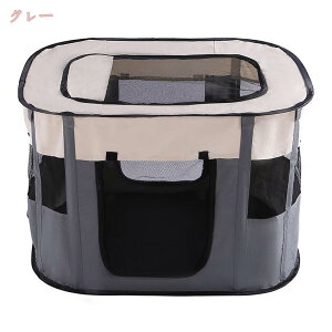 犬 ケージ ペットサークル ペット用 折り畳みケージ 長方形 ペットサークル 屋外ゲージ 災害時のペットハウス ペットケージ 防災グッズ キャンプ用品 折りたたみ式 組み立て不要 小型犬 犬