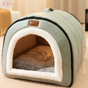 ドーム型 ペットベッド 犬 猫 ベッド 冬 ドーム 小型犬 おしゃれ ハウス 暖かい ペット ふわふわ ペット用寝袋 犬用ベッド ネコベッド ドームベッド 秋冬 あったかベッド 犬用ベッド クッシ