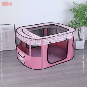 ペット用 折り畳みケージ ペットサークル 屋外ゲージ 災害時のペットハウス 犬猫用 長方形 折りたたみサークル 室内 屋外 屋根付き 猫サークル ペットケージ メッシュサークル 折り畳みケ