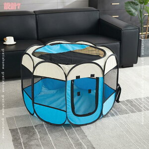 ペットサークル ドッグハウス 小型犬 八角形 折りたたみ メッシュサークル 猫 犬 兼用 プレイサークル ペットケージ 軽量 簡単 収納 持ち運び便利 室内 アウトドア キャンプ 遊び用のサーク