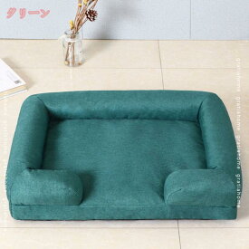 480円OFFクーポン 犬 ベッド 丸洗い オールシーズン ふわふわ 可愛い ペットベッド 夏用 犬 猫 ウサギ 小動物 ベッド 滑り止め付き クッション ソファベッド ハウス 小型犬 中型犬 猫用品 犬用品 室内 ケージ用 深度睡眠 ペット用品 gratiahome