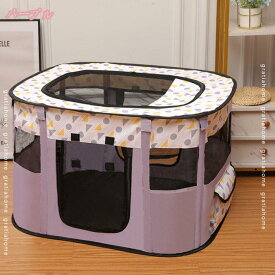 500円OFFクーポン 犬 ケージ ペットサークル 折りたたみ ペットハウス 長方形 防水 メッシュ サークル 簡易 アウトドア 隔離 屋根付き 犬 いぬ ねこ ネコ 猫 小動物 うさぎ ハムスター 小型犬 中型犬 軽量 通気性 猫 テント 防災 キャンプ gratiahome