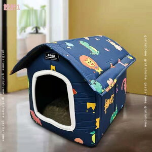 777円OFFクーポン 犬ハウス 猫ハウス 屋外用 防水 防風 ペットハウス 猫小屋 小型犬 中型犬 ワンちゃん 休憩所 ペット用品 睡眠ハウス 洗える 丈夫 耐噛み 折りたたみ 組み立てが簡単 ネコ ベ