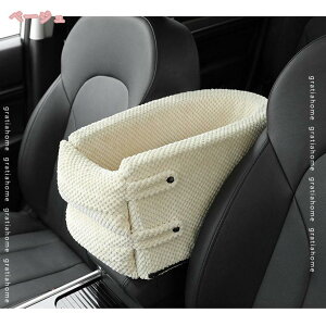 ドライブボックス ドライブベッド 車用ペットシート 小型犬 アームレスト 犬用 車載 ベッド キャリー ペットベッド ペット ソファー ドライブ ベッド カーベッド 組立簡単 ドライブ用品 ペ