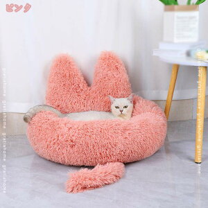 760円OFFクーポン ペットベッド 冬用 おしゃれ 猫 ベッド 犬 ベッド 子犬 猫用 ペットハウス ペットクッション ペット用寝袋 ふわふわ ベッド 寝床 キャットベッド 小型犬 ペットソファ 多機能