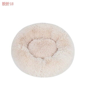 760円OFFクーポン ペットベッド ペットマット 猫 犬 ベッド 小動物用 ペットクッション イヌ小屋 通年 洗える 防水 耐噛み 防寒 滑り止め ラウンド型 猫グッズ 犬グッズ 小型犬 猫用 ふわふわ
