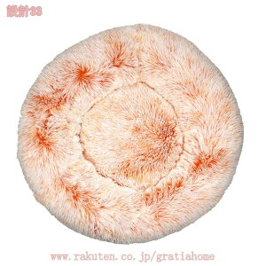 300�~OFF�N�[�|�� �L �x�b�h �~�p �� �x�b�h �I�V���� �N�b�V���� �ی^ �т��O��ɂ��� �h�[�i�c�^ �y�b�g�\�t�@ �y�b�g�}�b�g �h�� �h�� ������ �ϊ��� �ӂ�ӂ� �������� �Q�S�n�悢 ����~