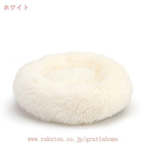 ペットベッド ペットマット 猫 犬 ベッド 小動物用 ペットクッション イヌ小屋 通年 洗える 防水 耐噛み 防寒 滑り止め ラウンド型 猫グッズ 犬グッズ 小型犬 猫用 ふわふわ もこもこ ペット