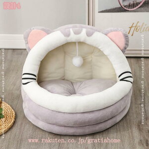 777円OFFクーポン 猫 ベッド 犬 ベッド 冬 ドーム型 犬 ベッド ドーム 犬小屋 小型犬 多用 2WAY キャットハウス 小動物用 可愛い フワフワ クッション付き オールシーズン 暖かい ぐっすり眠れる