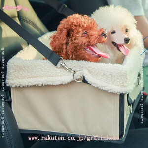 犬 車ドライブボックス ペットベッド 車 犬 小型犬 中型犬 夏用 車用 アームレスト ペットキャリーバッグ ペット用ドライブシート飛び出し防止リード付き ペット用 猫用 多頭 滑り止め 水洗