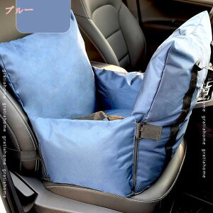 犬 車ドライブボックス おしゃれ 柴犬 酔わない 大型犬車用ドライブボックス ペットキャリーバッグ ペット用 ドライブベッド 飛び出し防止リード付き 折畳み式 小型犬 中型犬 わんちゃん