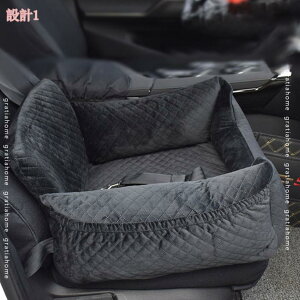 777円OFFクーポン ペット用 ドライブボックス 小型犬 中型犬 猫 ペット アームレスト 犬の夏用 ドライブベッド ドライブシート 飛び出し防止 車酔い防止 犬 おしゃれ ポータブル お手入れ簡単