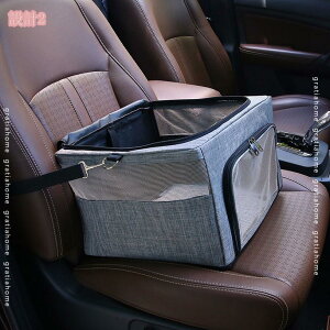 ペット用 ドライブボックス 車 犬 小型犬 猫 多頭 ペット ドライブシート 飛び出し防止 クッション あり お手入れ簡単 水洗い可能 ペット おでかけ 車載用 カー用品 夏用 柔らかい お出かけ