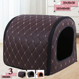 500円OFFクーポン ペットベッド ドーム型 ペットハウス 2way 大型 犬 猫 室内 オールシーズン ふわふわ おしゃれ クッション付き 犬小屋 屋根付き 猫 テント 洗える 折りたたみ可 寝床 冷暖房 ホットカーペット対応 ペット用品 小型犬/猫用 gratiahome