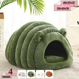 ペットベッド 通年 猫ハウス 犬 猫 ペット ドーム 冬 暖かい 洗える おしゃれ かわいい ベッド 子猫 子犬 ふかふか クッション 防音 防風 寒さ対策 滑り止め 秋冬用 小型犬 中型犬 猫のベッド冬用 ドーム型ベッド gratiahome