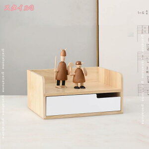 卓上チェスト 引き出し オフィス収納 卓上収納ボックス 小物収納 取っ手 書類整理 おしゃれ 卓上 木製 ナチュラル デスクトップ収納ボックス スタッキング可 デスクトップ収納ボックス チ