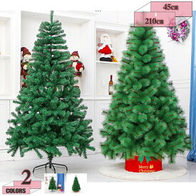 クリスマスツリー 大型 針葉樹 クリスマスツリー 豊満な枝葉 まるで本物 高濃密度 組立簡単 おしゃれ 北欧 クリスマス飾り プレゼント クリスマスグッズ 商店 部屋 キラキラ 雰囲気満々 自宅用 店舗用 人工 クリスマスツリー gratiahome