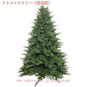 クリスマスツリー 特大 北欧 おしゃれ オーナメント飾り ヌードツリー DIY ホーム オフィス用 屋内外 装飾用 キラキラ 雰囲気満々 自宅用 店舗用 吊り下げ飾り クリスマスデコレーション 高