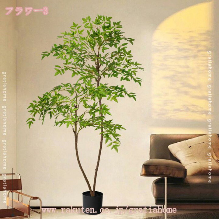 楽天市場】1000円OFFクーポン 人工観葉樹 リビング 大型 人工観葉植物 