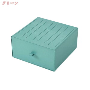 収納ケース 引き出し 卓上収納ケース 多段チェスト 引き出しケース 小物収納ケース 収納 小物置き おしゃれ 多機能 文庫本 文房具 卓上収納ケース シンプル デスクトップ イエロー 多目的収