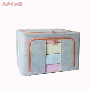 300円OFFクーポン 衣類収納ケース 衣装ケース 大容量 収納ケース 衣類 布団 折りたたみ式 洋服収納 目に見える 綿麻 ワイヤー入り 多機能収納ケース 消臭通気性が良い 持ち手付 省スペース 衣