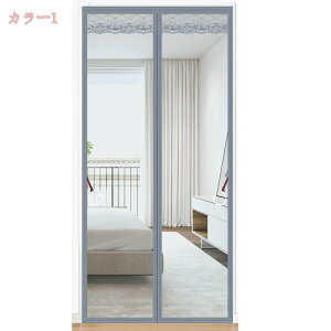 500円OFFクーポン のれん 暖簾 防蚊 防虫 小窓用 部屋 出入り口 冷暖房効率 取り付け簡単 断熱 出入り便利 室内用 キッチン 玄関 ベルクロタイプ マグネット式 ドアカーテン gratiahome