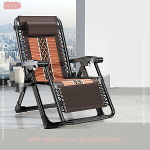 NCjO`FA ܂肽  x ʋC ω׏d200kg ItBX oRj[ xe ĐQ 2WAY QSn͗ǂ [֗ O y px bNX`FA gratiahome