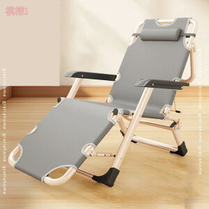 リクライニングチェア 折り畳み 寝れる 1人掛け コンパクト ハイバックチェア 一人用 シングル 軽量 寝心地は良い 収納便利 オフィス リビング 寝室 簡易ベッド 寝椅子 クッション付き gratiah