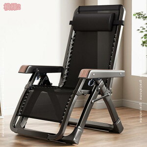 リクライニングチェア コンパクト シングル 寝椅子 一人掛け 折りたたみ 室内 オフィス バルコニー アウトドア キャンプ 仮眠 昼休み 軽量 通気 ポータブル 耐荷重 寝心地は良い 安定感 gratia