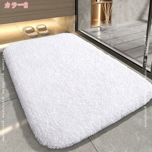 300円OFFクーポン マイクロファイバー バスマット 滑りにくい ふわふわ 厚い 多用途 お風呂 玄関 キッチン トイレ オールシーズン 新生活 1人暮らし 足ふきマット 無地 吸水速乾 洗える ホテル