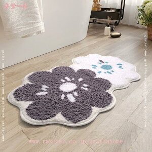 300円OFFクーポン バスマット 柄 モダン 無地 花柄 フラワー デザイン 上品 トイレ 洗面マット 模様替え カーペット ふわふわ 吸水性 速乾 長方形 お風呂 足拭き 丸洗い可能 厚い マイクロファ