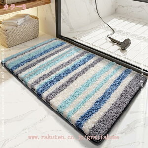 バスマット 足ふきマット 速乾 業務用 家庭用 吸水 インテリア お祝い 引っ越し 新生活 ラグ お風呂 大判 マイクロファイバー 滑り止め 丸洗い 男性 女性 脱衣所 カーペット 柔らかい 浴室 キ