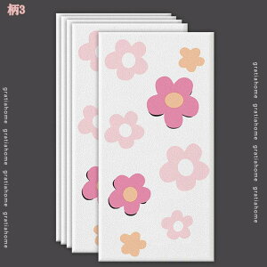 300�~OFF�N�[�|�� �ǃN�b�V���� �ǎ��V�[�� �ۈ牀 ���S�΍� �ǃ}�b�g �R�[�i�[�N�b�V���� �h�� �Ռ��z�� �q������ �c�t�� �E�H�[���p�l�� �P�K�h�~ �h�� �h�� �L�Y�B�� �z����ǃp�l�� �w�b