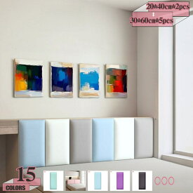 子供 ウォールクッション 壁クッション 厚さ3.5cm ケガ防止 衝撃吸収 布張りの壁パネル 壁保護 コーナーガード ヘッドボード 防音 防カビ キッズ ベビー 遊び場 壁マット 安全マット 幼稚園 保育園 託児所 病院 店舗 gratiahome