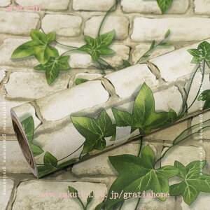 壁紙シール 花柄 簡単 貼付はがせる シール タイプ 防水 模様替え ダマスク 花柄 はがせる 壁紙 シール 姫系 可愛い PVC ウオールステッカー 防汚 防潮 リフォーム おしゃれ インテリア 店舗用