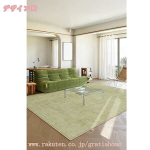 カーペット 2畳 敷物 絨毯 おしゃれ お部屋 1.5畳 センターラグ 和風 無地調 模様替え フロアマット インテリア ナチュラル じゅうたん ラグ 厚手 オールシーズン ウォッシャブル 滑り止め リ