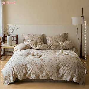 掛けふとんカバー 綿100% 掛けカバー エレガント 小花柄 おしゃれ 速乾 通気性 掛けふとんカバー 布団カバー 模様替え 柔らか ブランケット 北欧風 引っ越し 新生活 気分転換 インテリア オー