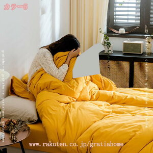 ベッドカバー 綿100% 4点セット フラットシーツ ボックスシーツ 優しい肌触り 柔らか 快眠 静電気防止 模様替え 冬 暖かい 春 北欧風 洋式ベッド・和式布団兼用 来客用 お洒落 新生活 気分転