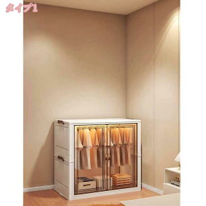 収納ボックス ワードローブ クローゼット 折りたたみ 収納ケース 大容量 積み重ね可能 クローゼット 多機能 組立簡単 家庭用 リビング 衣類 ケース おしゃれ ワードローブ 綺麗 前開き 強い