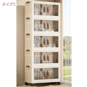 777円OFFクーポン 収納ケース 省スペース 折りたたみ式 狭い部屋 アパート コンパクト 収納 耐久性 軽量 PP素材 クローゼット 衣類 引越し 部屋の模様替え 家庭用 モダン シンプル ストライプ