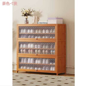 シューズラック 下駄箱 竹製 シューズキャビネット 大容量 シューズボックス 扉付き クリア素材 靴棚 靴収納 靴入れ コンパクト 省スペース 廊下 玄関収納 防塵 防臭 通気 おしゃれ ナチュラ