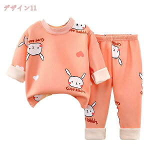 500~OFFN[| 100 pW} q  ㉺Zbg xr[  j̎q ̎q LbY [EGA WjA  90 100 110 120 130 cm qExr[ _炩 ɗD  킢