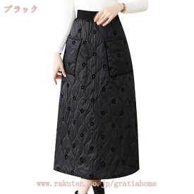 2000円OFFクーポン ロングスカート 中綿スカート レディース 軽量 ひざ掛け 中綿入れ マキシスカート ロング丈 暖かい 防寒 ボトムス マキシ丈 防寒 アウトドア 通勤 オフィス 雪の日 冬用 カジュアル ロングスカート 軽量 ダウンスカート gratiahome