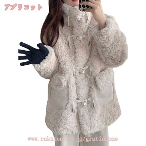 2000円OFFクーポン ボアジャケット ボアフリース ボアブルゾン レディース フリース オシャレ 可愛い フワフワ もこもこ フェイクファー アウター トップス 短め 防寒コート あったか 大きい