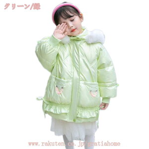 3500~OFFN[| K[Y ȃR[g  N WPbg {AR[g t[XWPbg LbYt@[tt[h J[fBK {[CY `jbN 㒅  g xr[ 