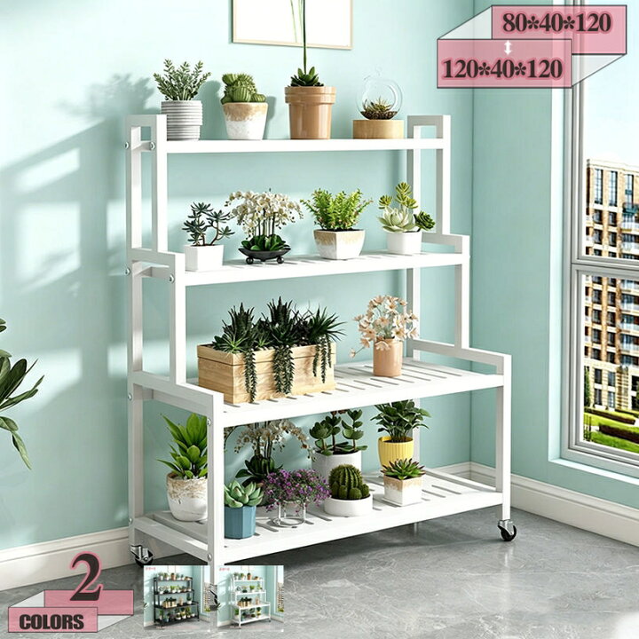 楽天市場】1000円OFFクーポン 観葉植物ラック フラワースタンド 4段 