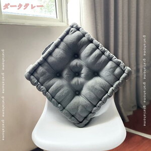 クッション 椅子 厚め 座布団 ざぶとん フロアクッション 洗える 椅子クッション お尻が痛くならない ふわふわ 柔らかい 快適 おしゃれ 北欧 可愛い ソファ チェアクッション オフィス 和室