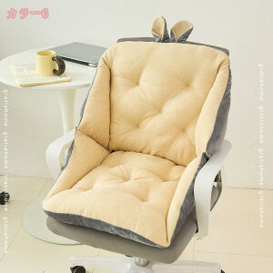 座布団 クッション 椅子クッション 背もたれ 一体型 厚め おしゃれ かわいい 柔らかい 可愛い ふわふわ 通気性 お尻が痛くならない フロアクッション チェアパッド リビング 寝室 在宅勤務