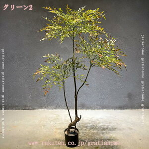 フェイクグリーン 大型 バンブー リアル 人工観葉植物 観葉植物 フェイク 造花 インテリア 室内 オフィス おしゃれ 装飾 幸運の木 本物そっくり 常緑樹 北欧 癒し 鉢植え お手入れ簡単 水や