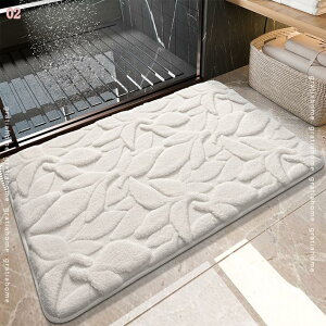 風呂まっと 速乾性 滑りにくい 防カビ加工 丸洗い可 クッション性 玄関 カビない クラシック 汚れ落とし 屋内 幾何学 プレゼント 肌触り 転倒防止 フルーツ柄 洗面台 兼用 オシャレ 長方形